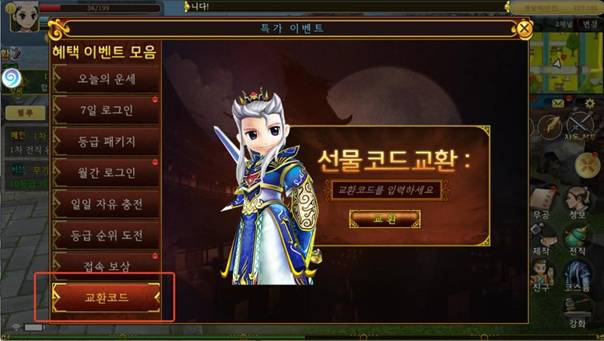 Yulgang ยุทธภพสนุก