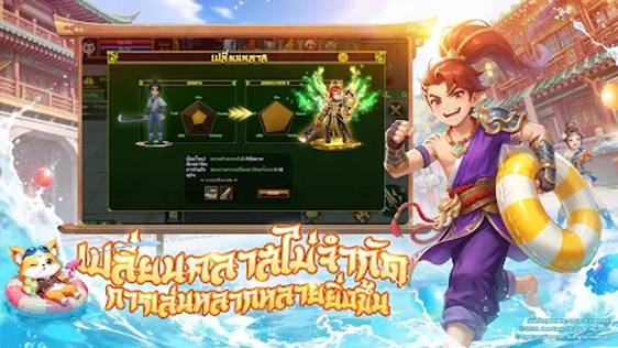 Yulgang ยุทธภพสนุก