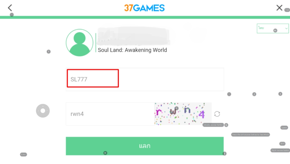 Soul Land Codes