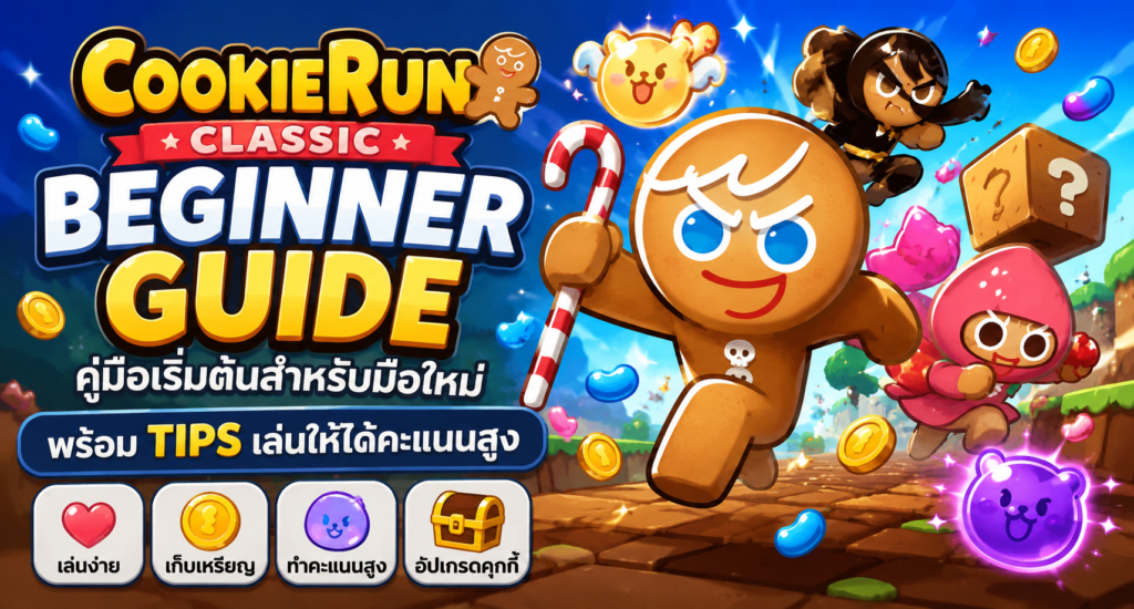 CookieRun Classic