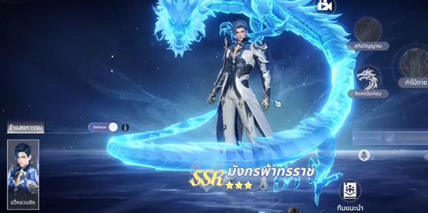 Soul Land: Awakening World