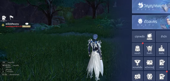 Soul Land: Awakening World