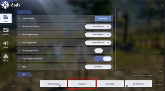 Soul Land Codes