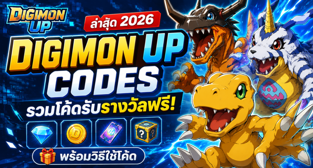 Digimon UP