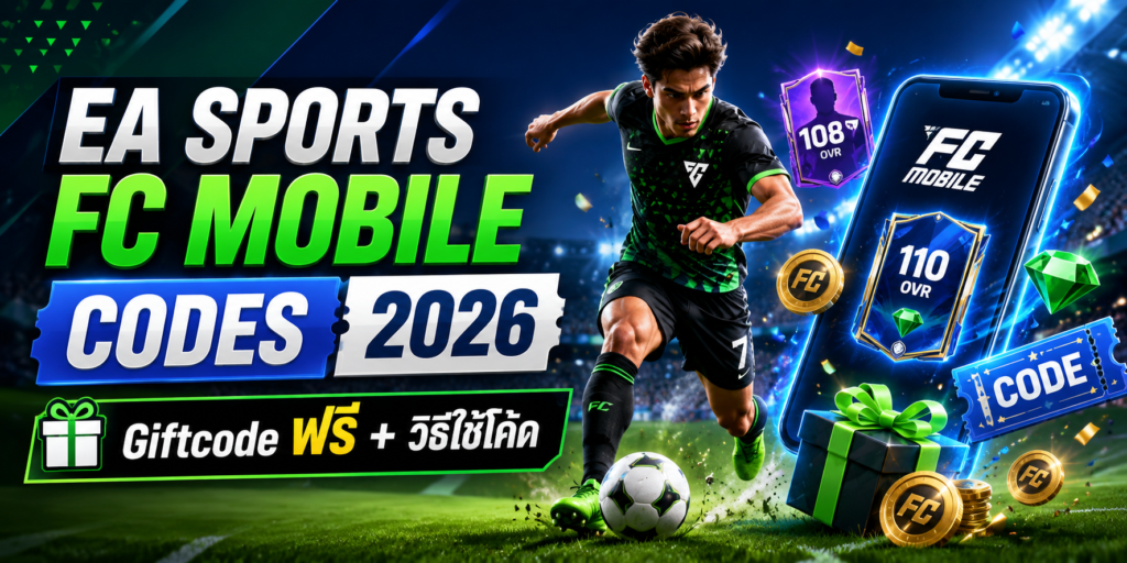 EA SPORTS FC Mobile Codes
