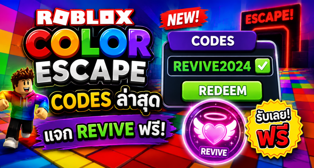 Roblox Color Escape Codes