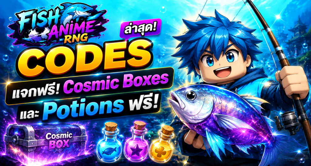Fish an Anime RNG Codes
