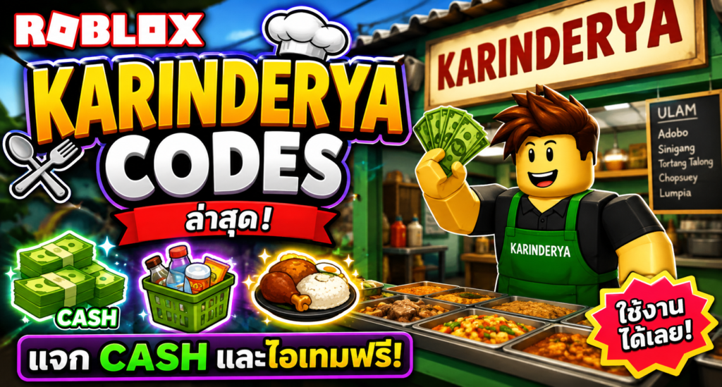 Roblox Karinderya Codes