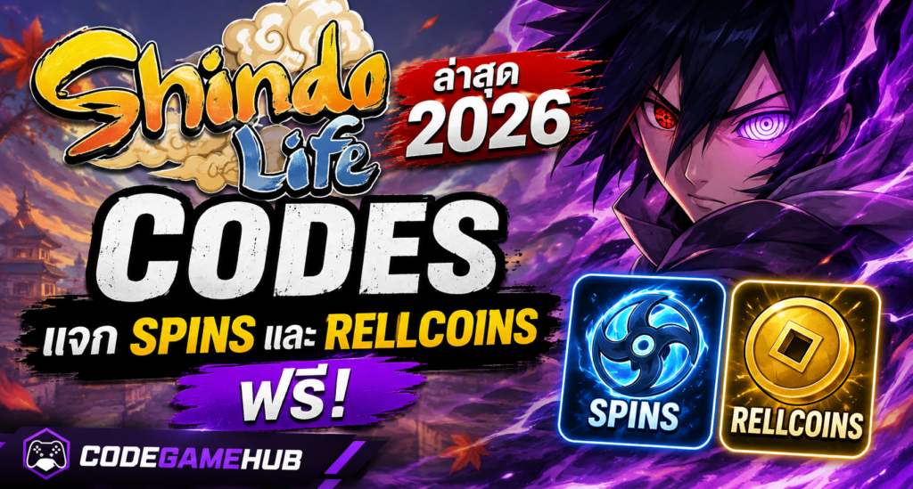 Shindo Life Codes