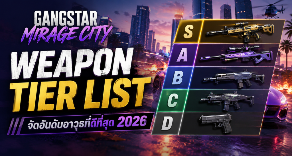 Gangstar Mirage City Weapon Tier List