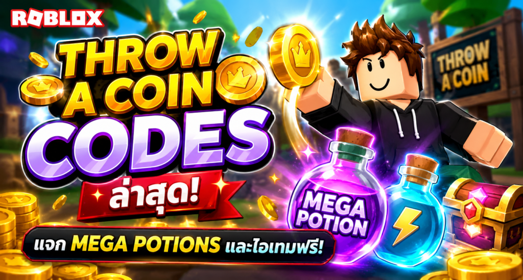 Roblox Throw a Coin Codes